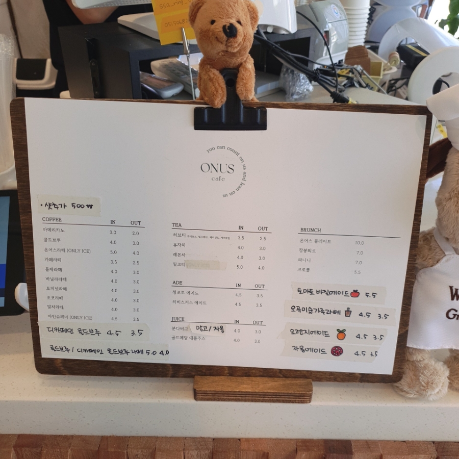 카페온어스 이미지