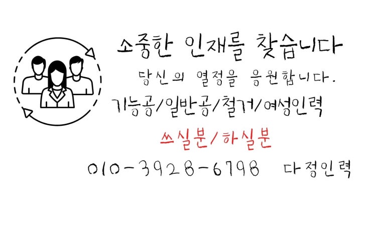 대신인력건축 이미지