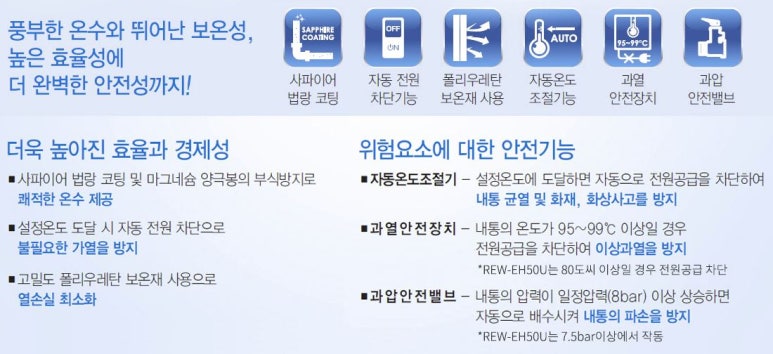 진월전기 이미지
