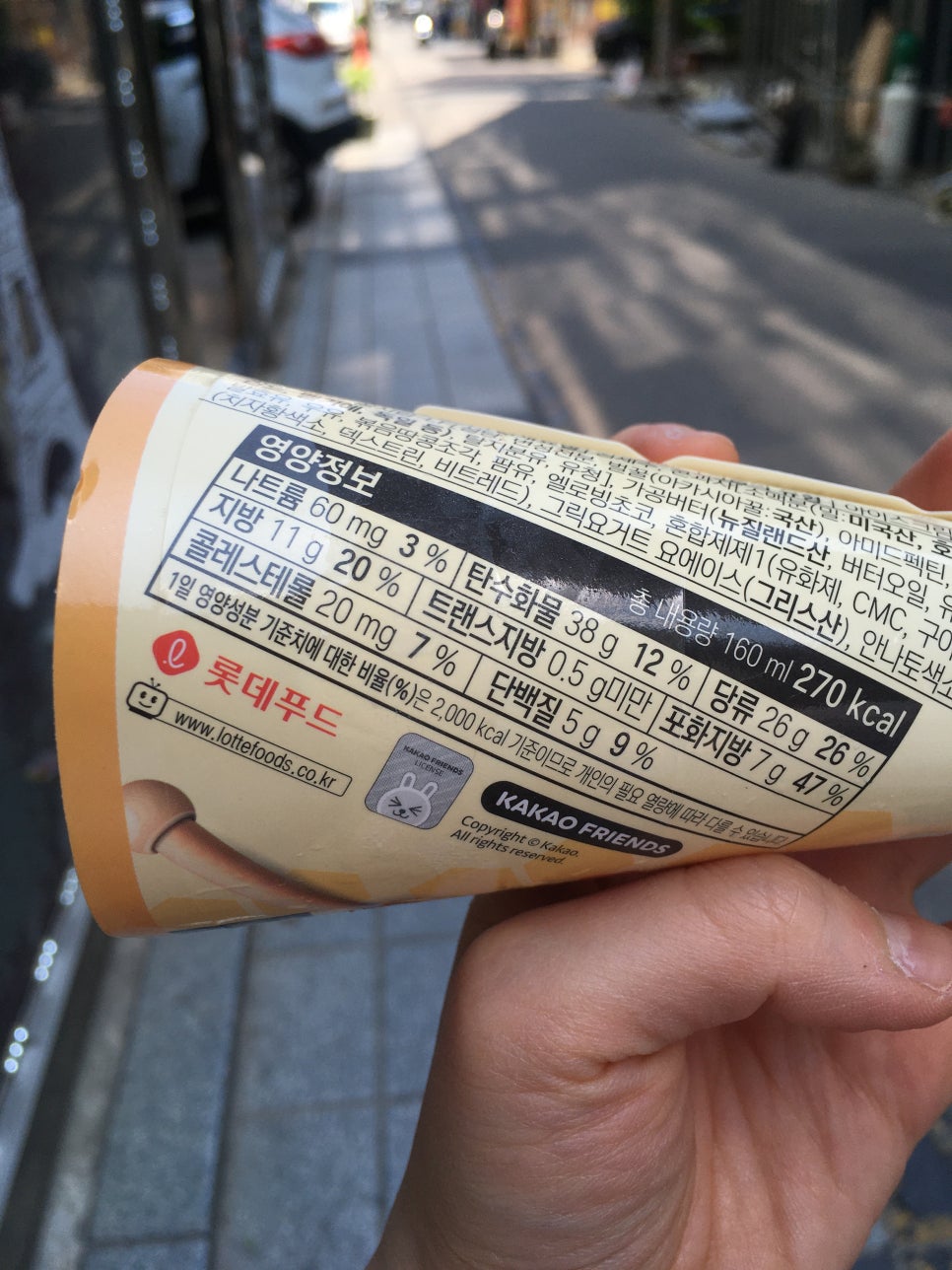 GS25광진캠퍼스점 이미지