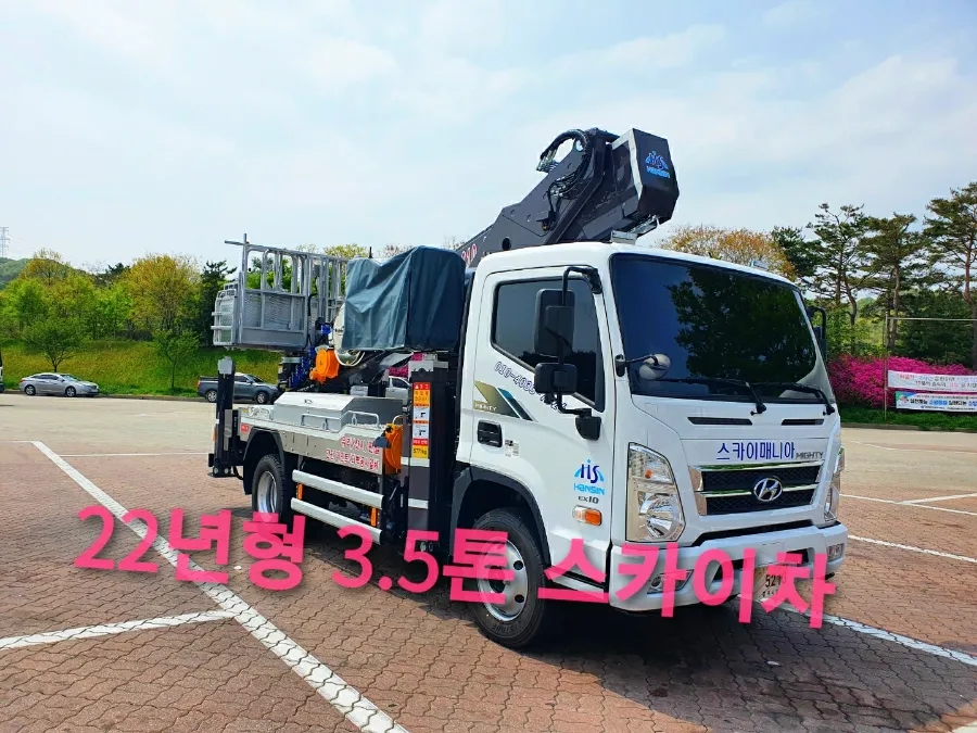 춘천스카이차 이미지