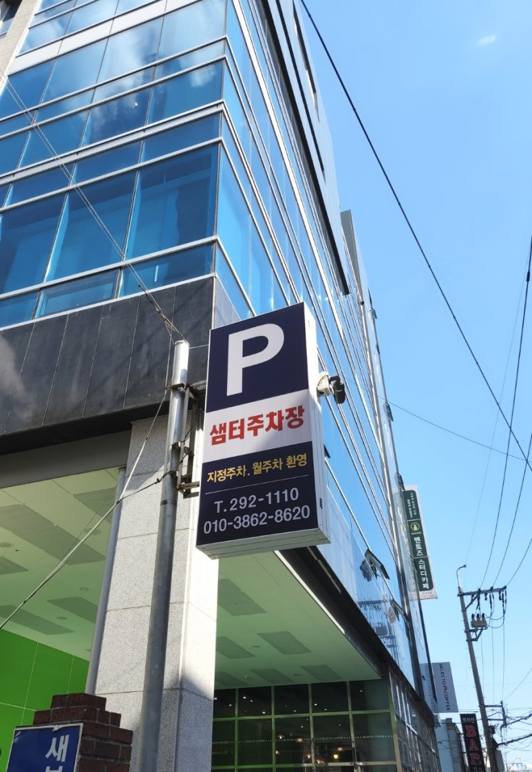 이정윤미용실 이미지
