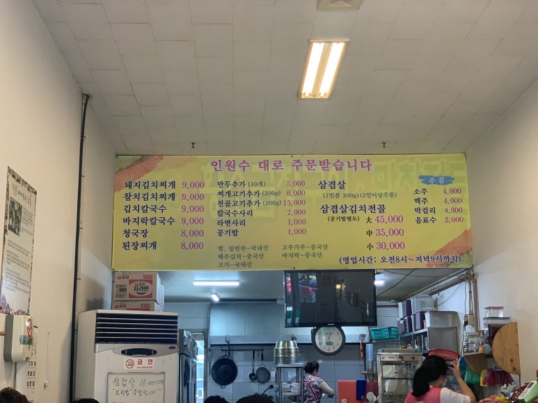 성원외식산업 이미지