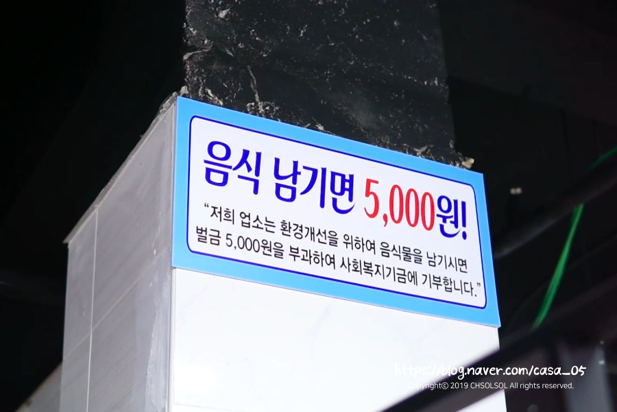 신마산회집 이미지