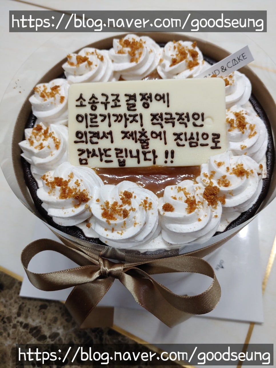 더샌드앤케이크 이미지