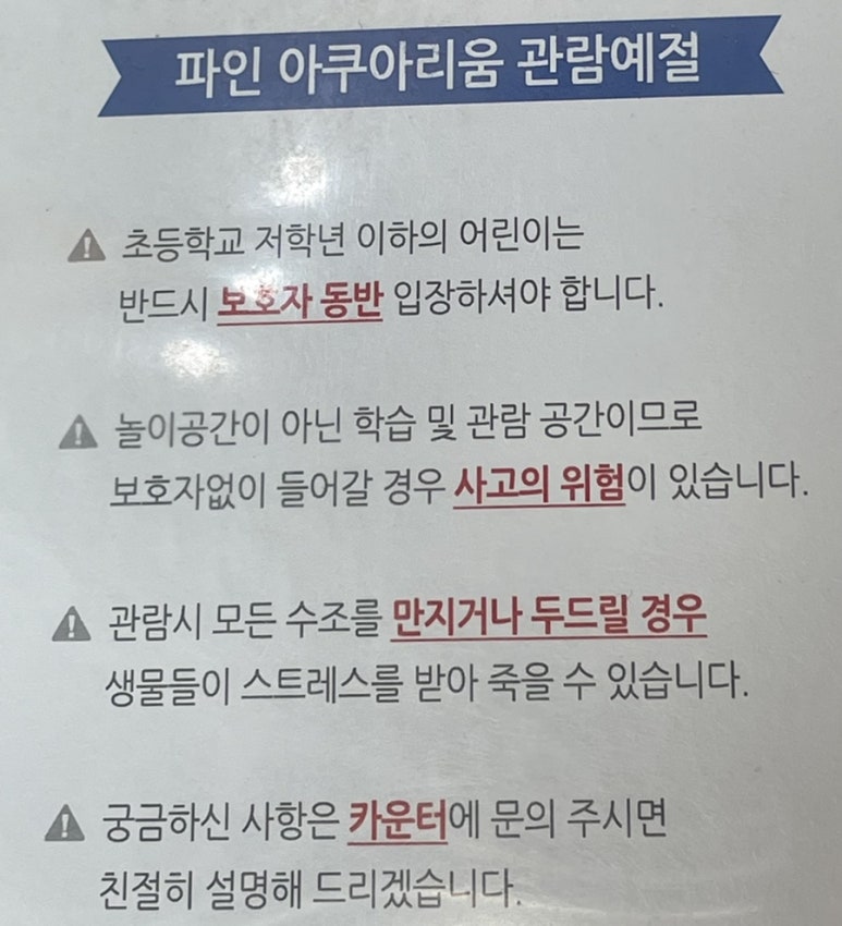 아쿠아춘천닭갈비 이미지