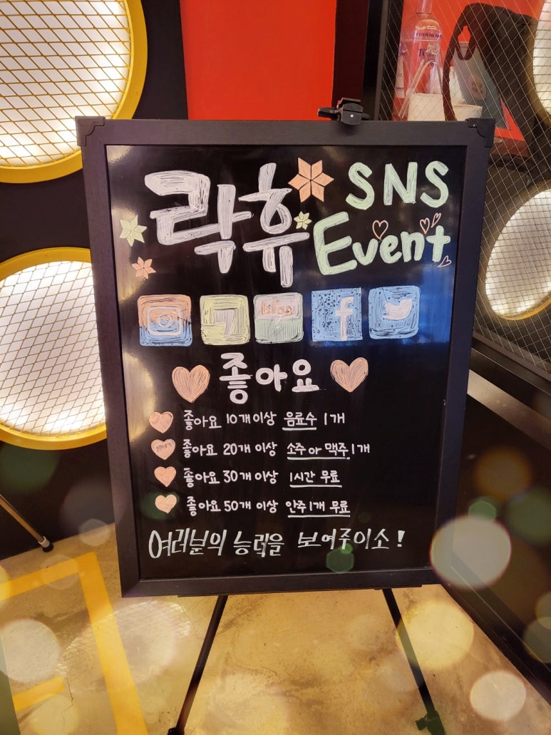 초이스노래타운 이미지