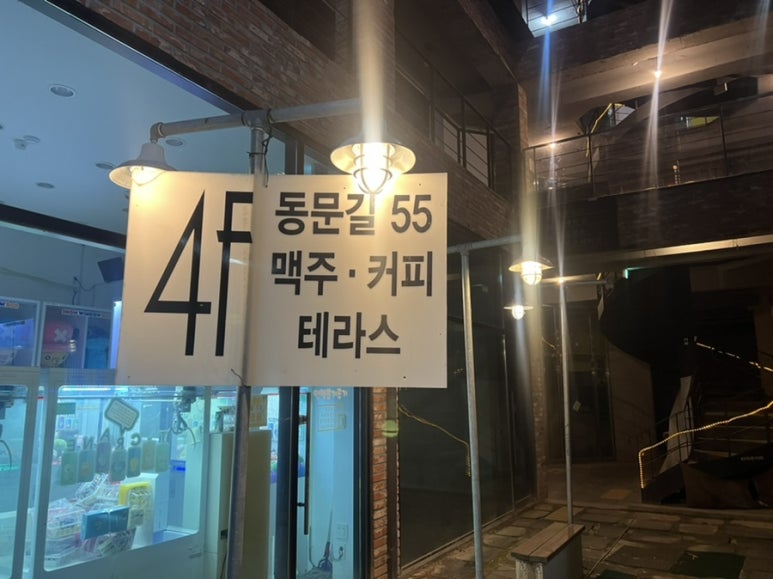 동문길 이미지