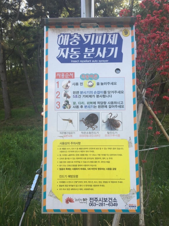 비 프랜드 이미지