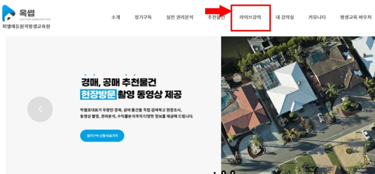 피엘에듀원격평생교육원 이미지