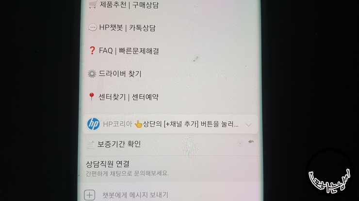 에이치피서비스센터 이미지