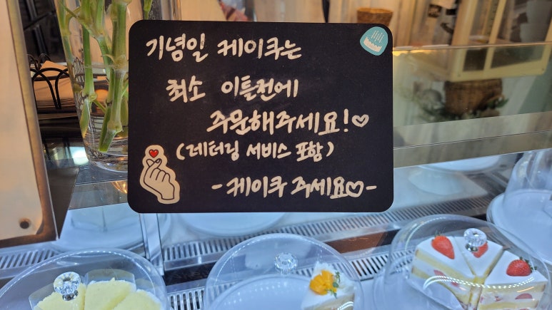 케이쿠주세요 이미지
