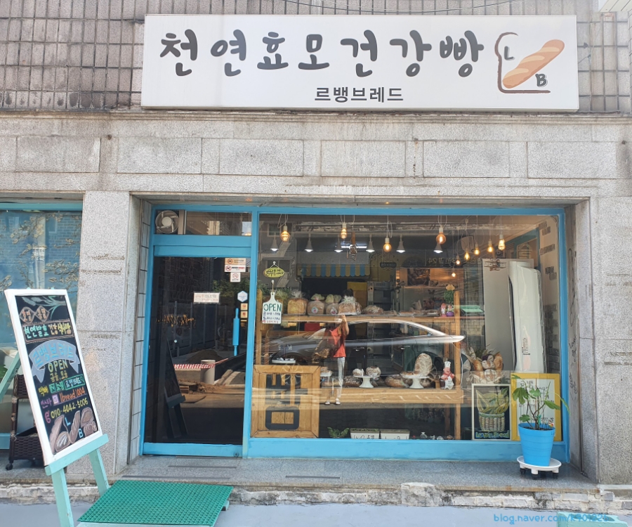 르뱅브레드 이미지