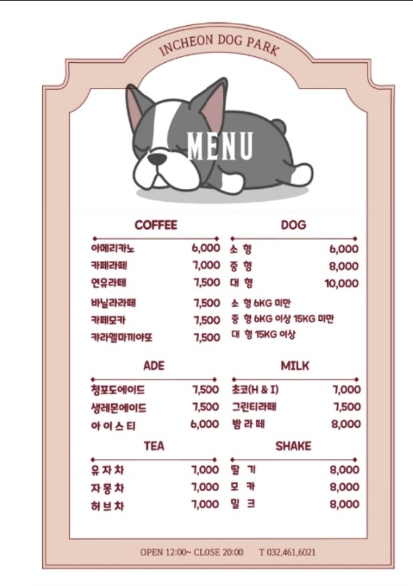 픽업커피인천 이미지