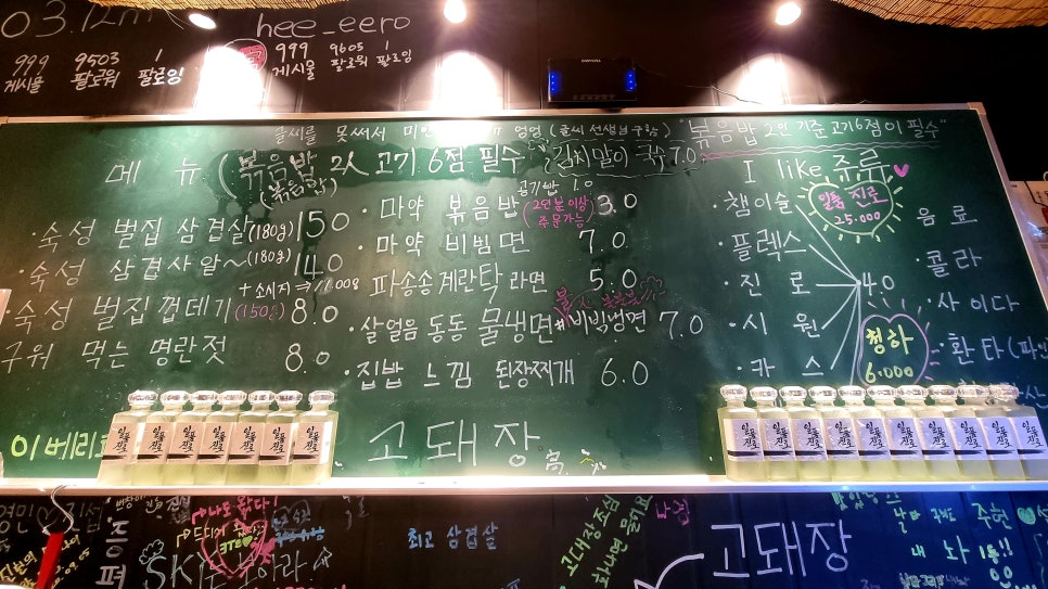 고돼장 이미지