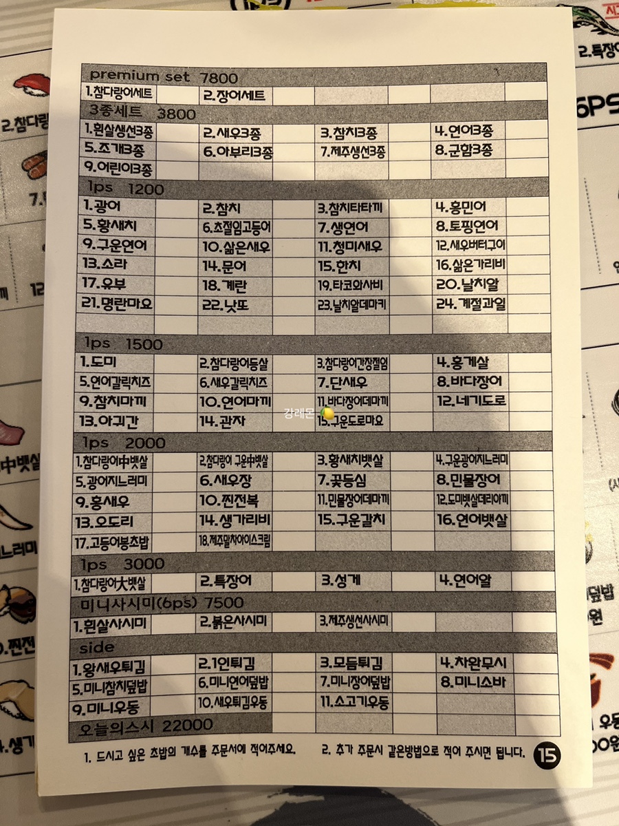 예감옷수선 이미지