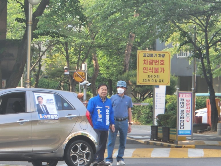 해오름 유아숲체험원 이미지