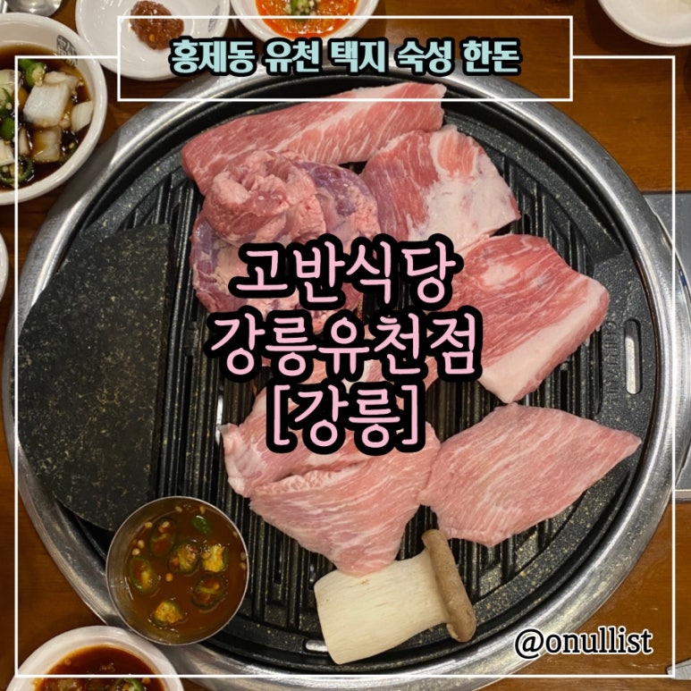 파리바게트유천점 이미지