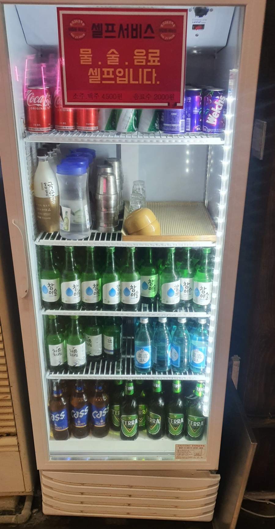 마장동육부장 이미지