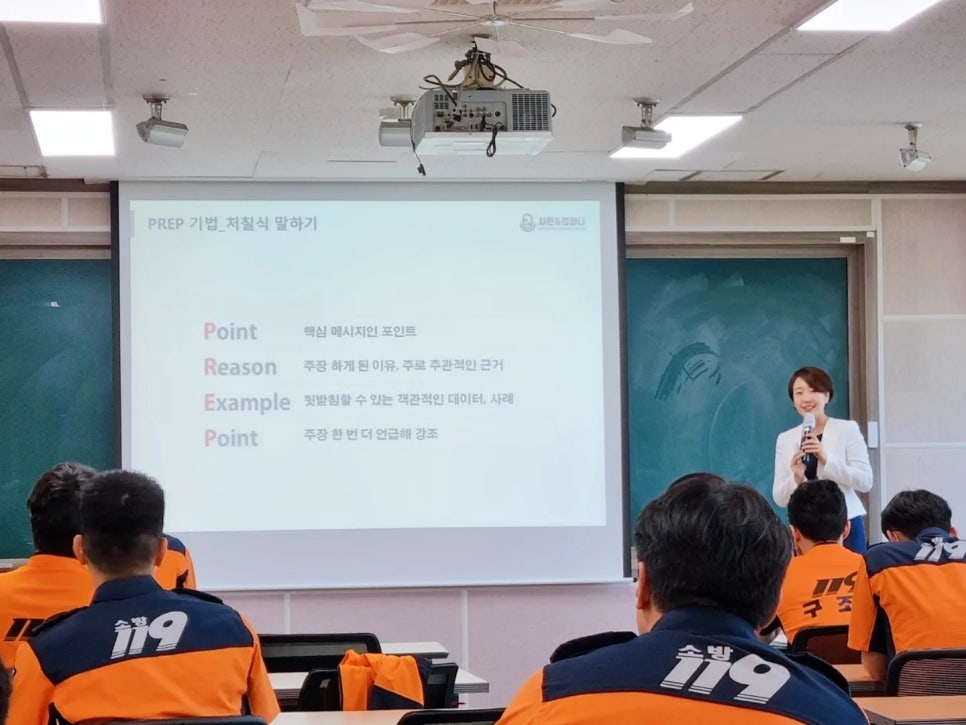 경기도소방학교 이미지