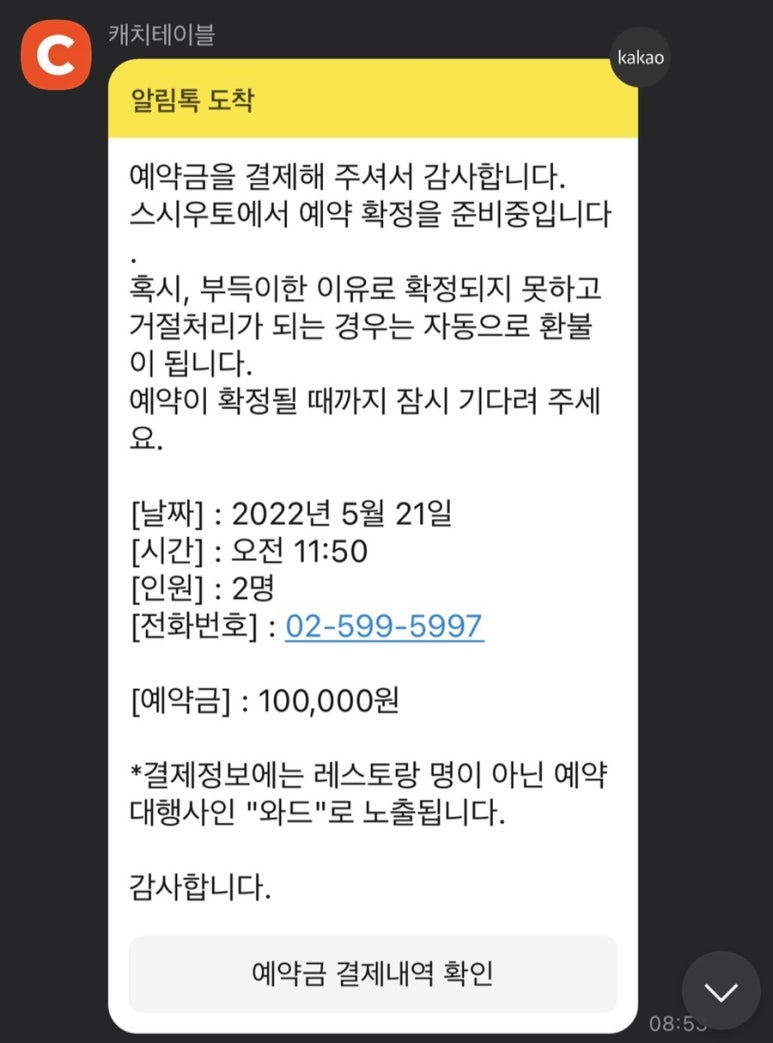 93스시 이미지