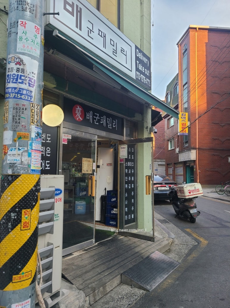 배군패밀리 이미지