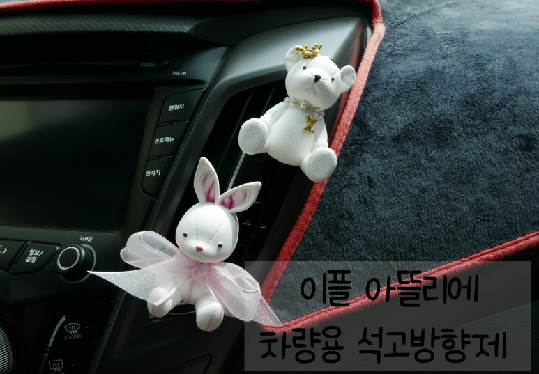 이플아뜰리에 이미지