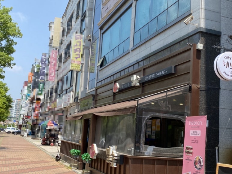 밀숲안산 이미지