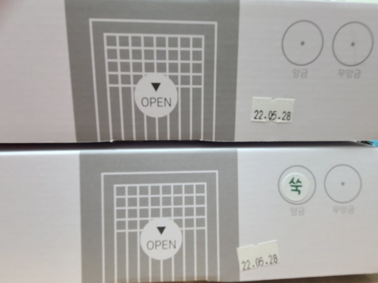 궁잔기지떡분당 이미지