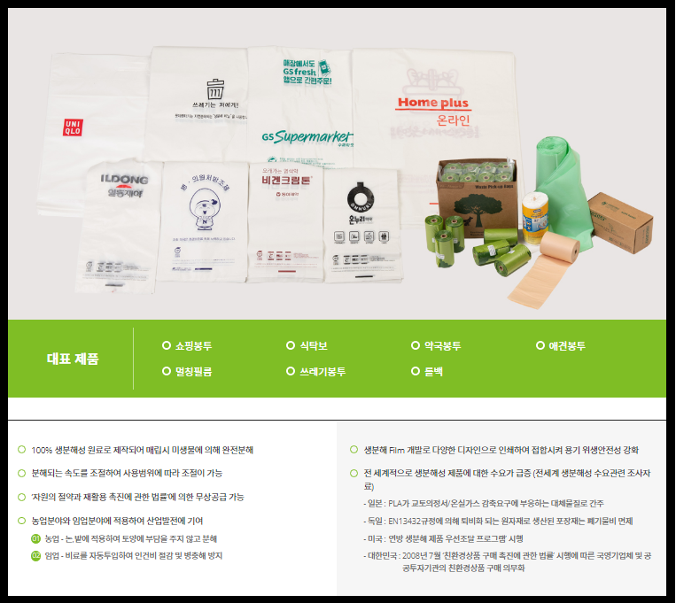 세림식품원료 이미지