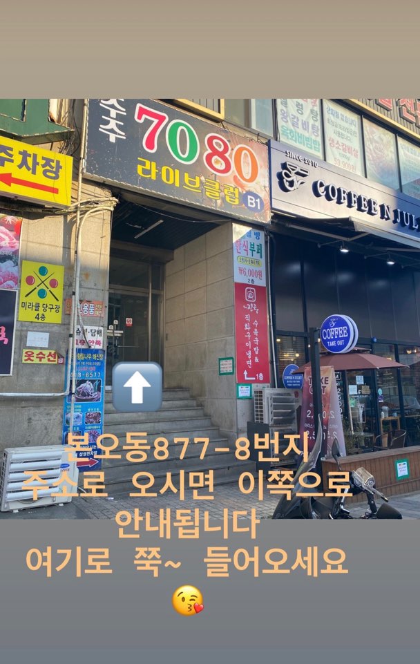 플라워JuJu 이미지