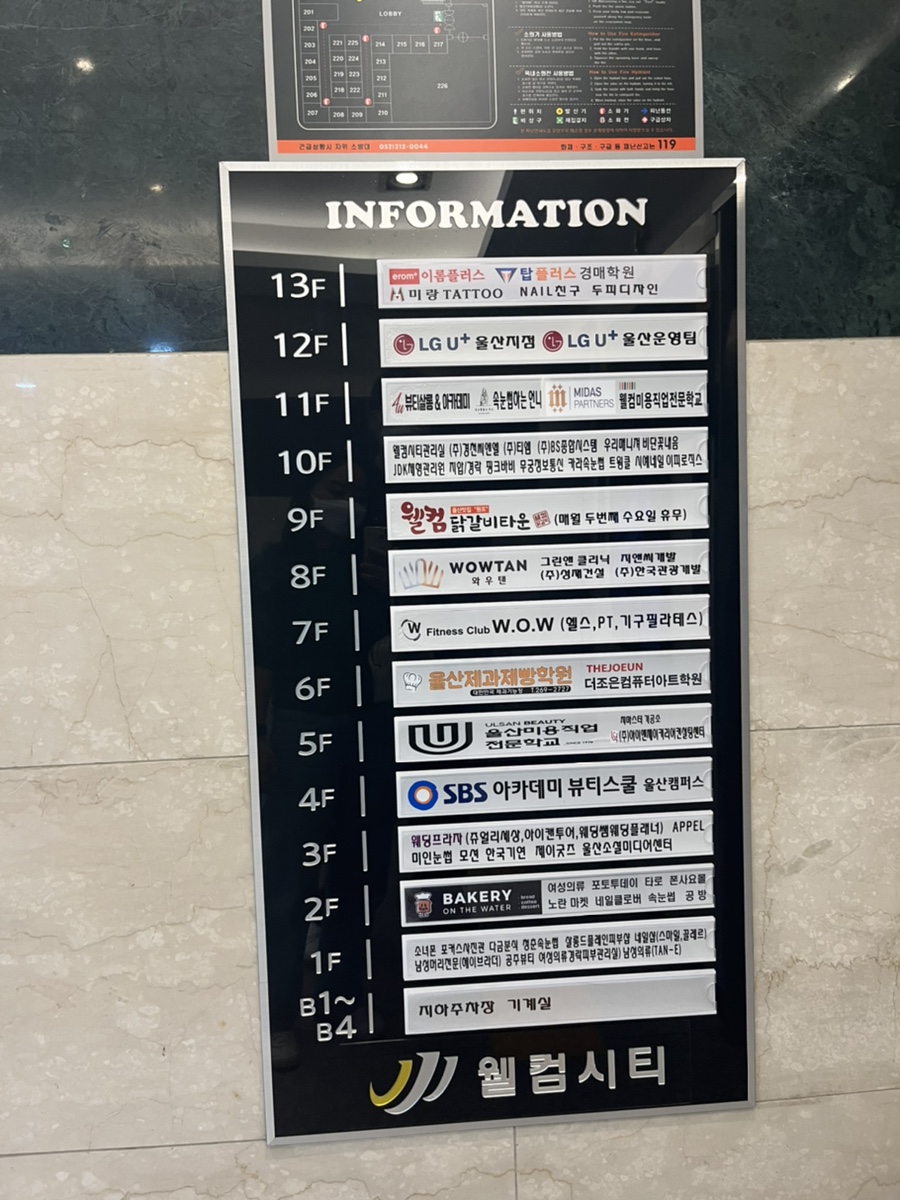 행복한닭갈비903 이미지