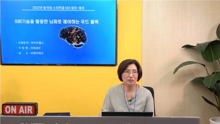 서진DCP 이미지