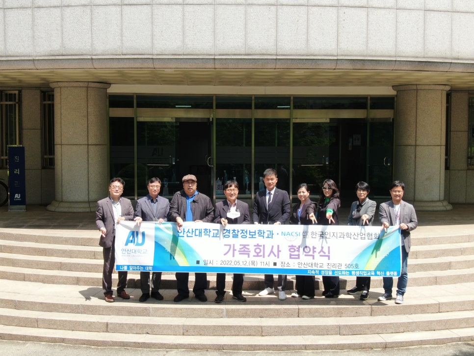 한국인지과학산업협회 이미지
