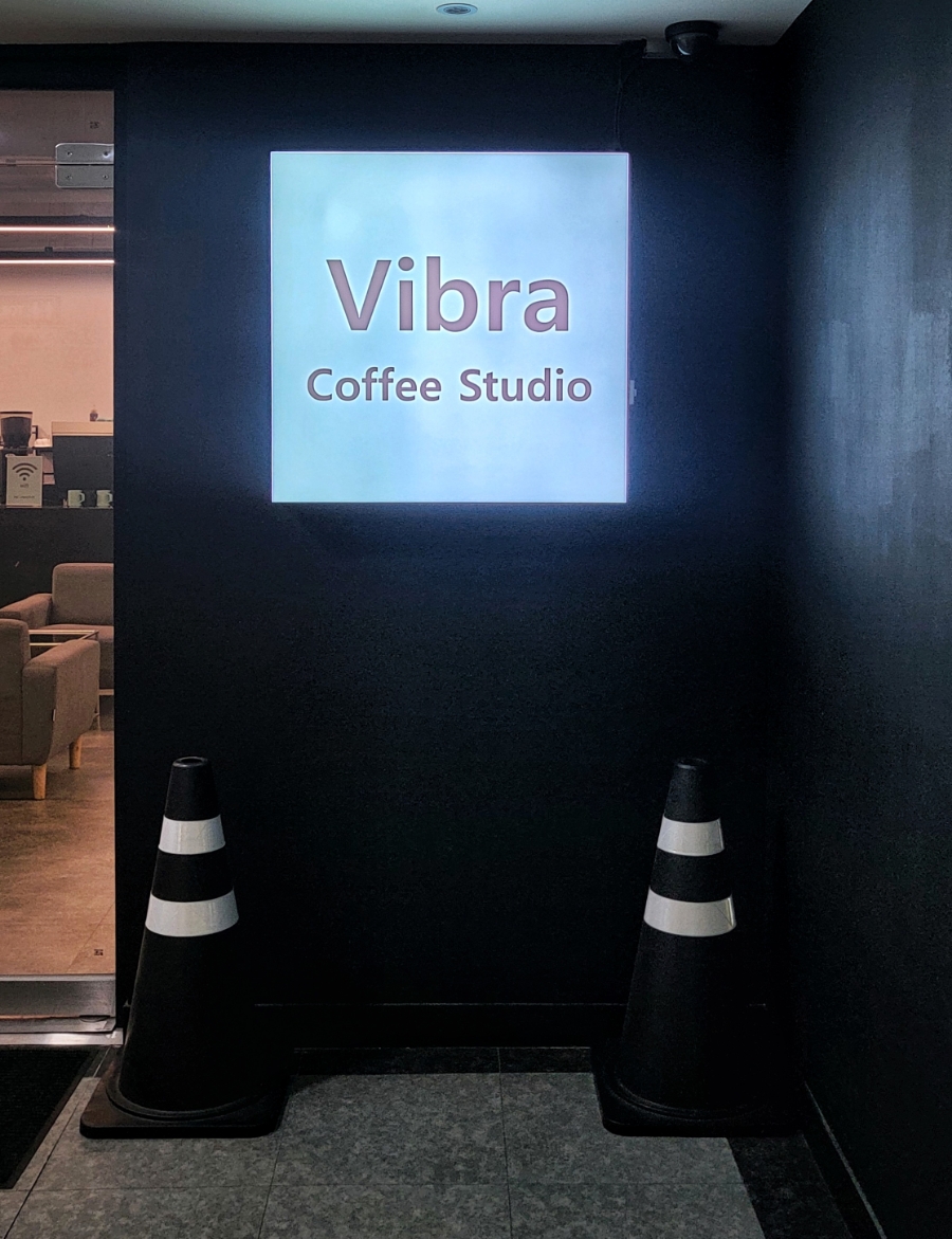 VIBRA스튜디오 이미지