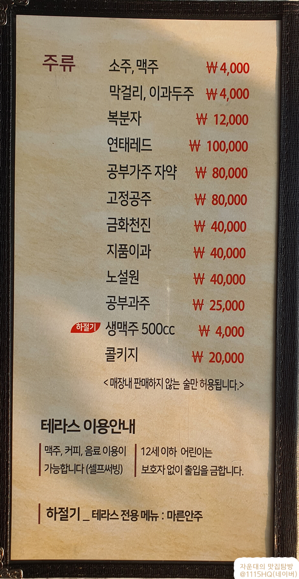 (주)우리지품 이미지