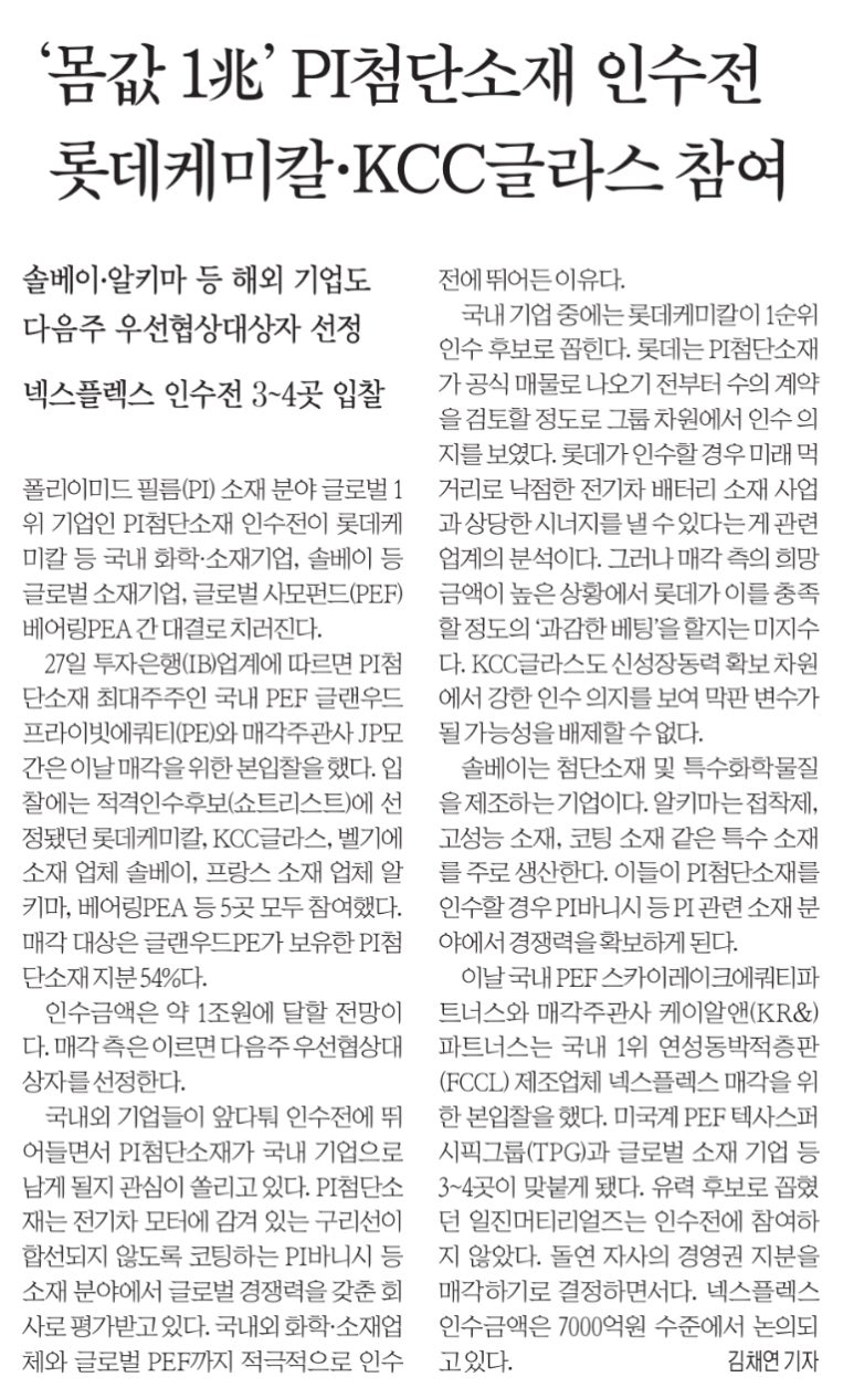 (주)넥스플렉스 이미지