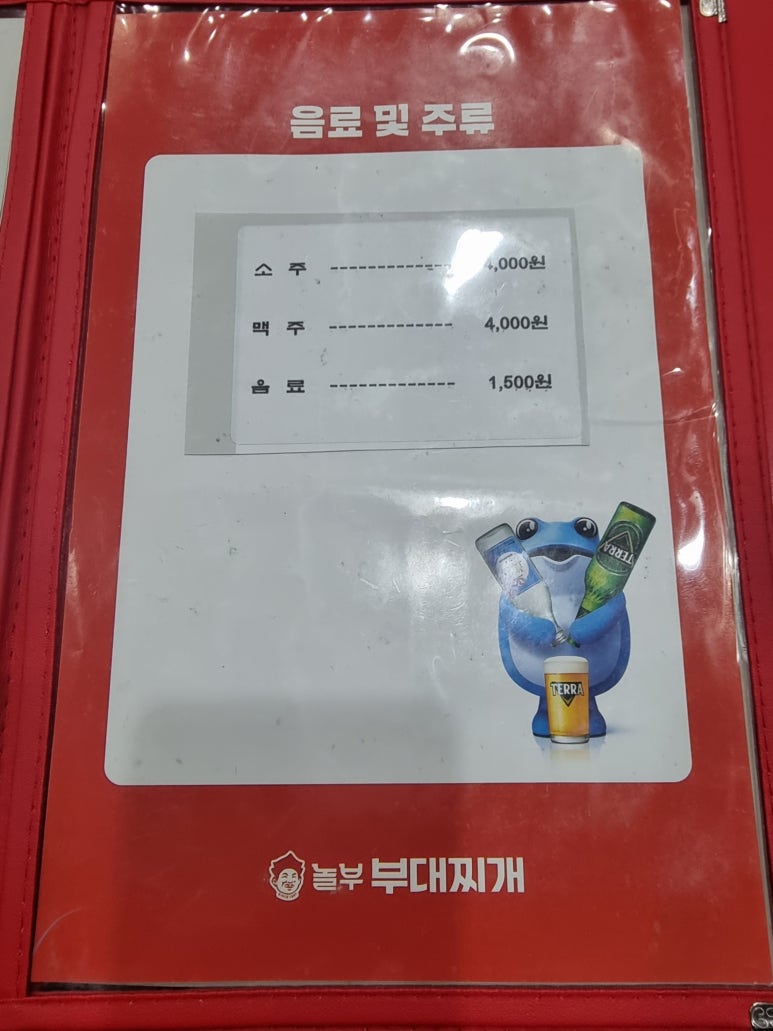 뉴코아모텔 이미지