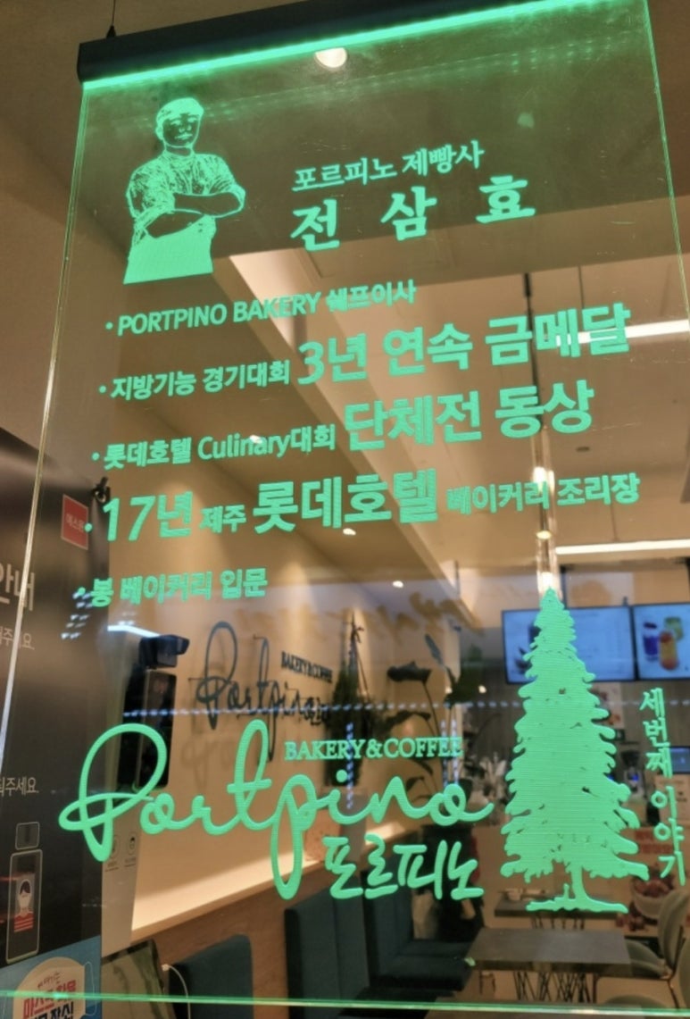 포르피노세번째이야기 이미지