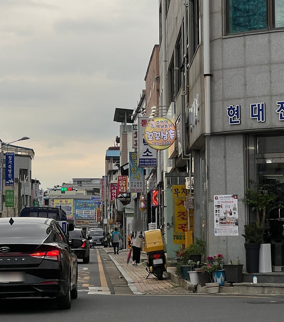 꼬꼬삼촌 이미지