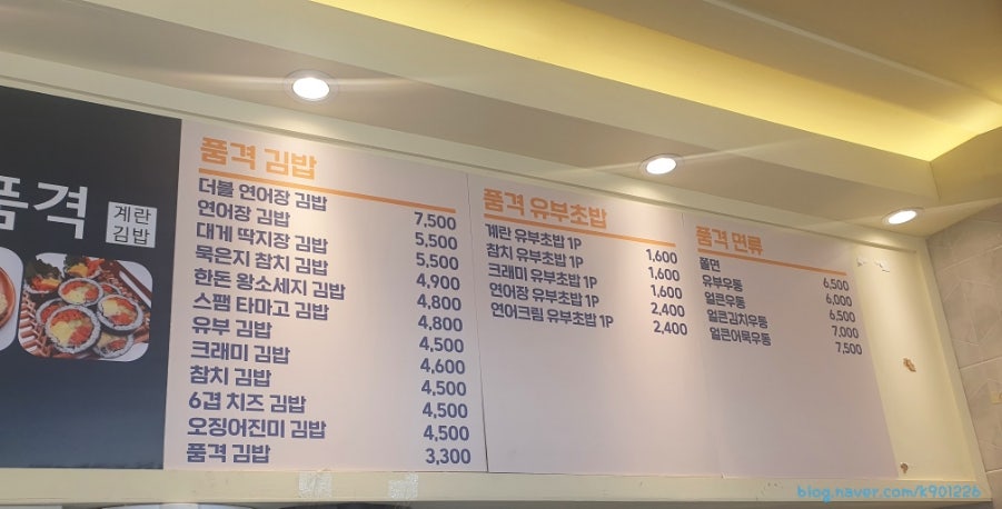 한줄의품격 이미지