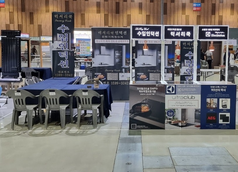 이도에코(주) 이미지