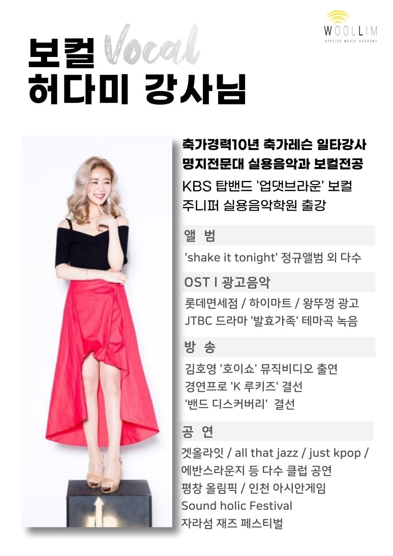 강서음악학원 이미지