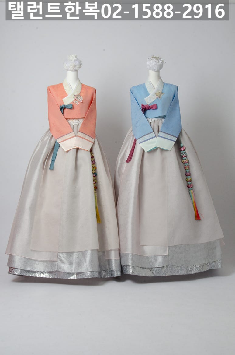 양지한복 이미지