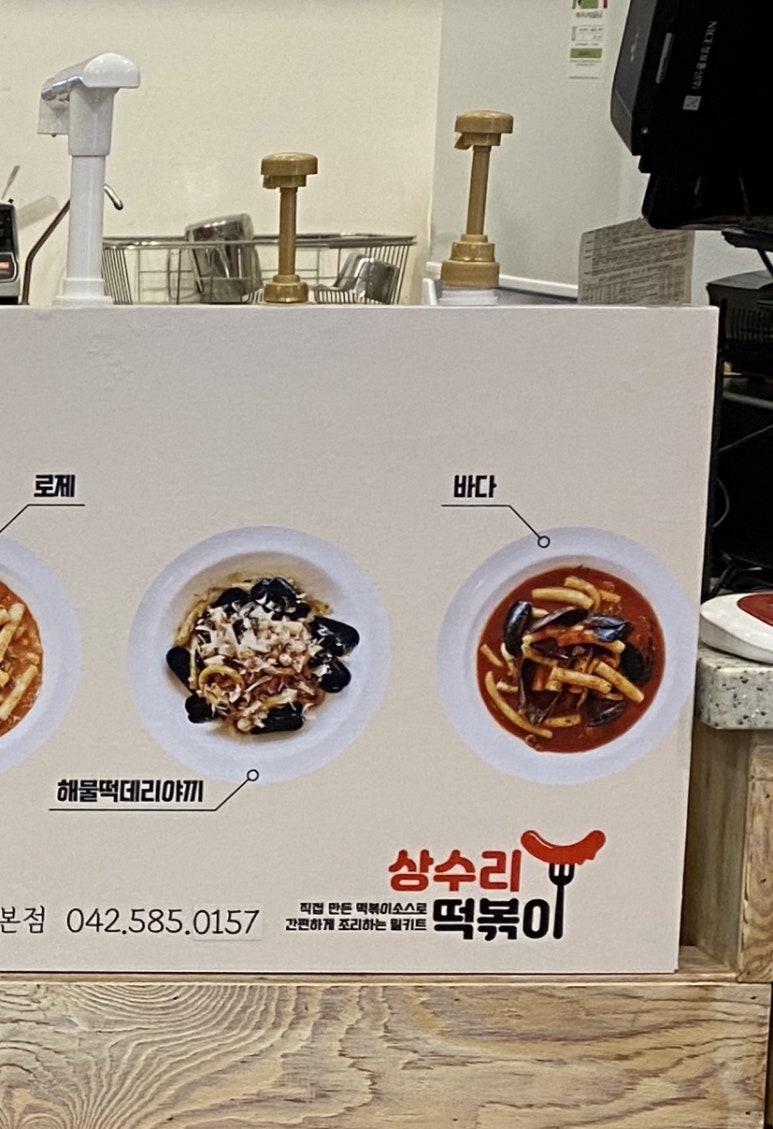 상수리다방 이미지