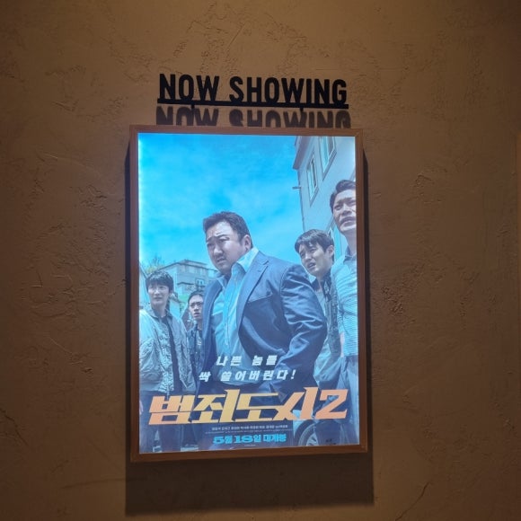 롯데시네마 천안불당 5관 이미지