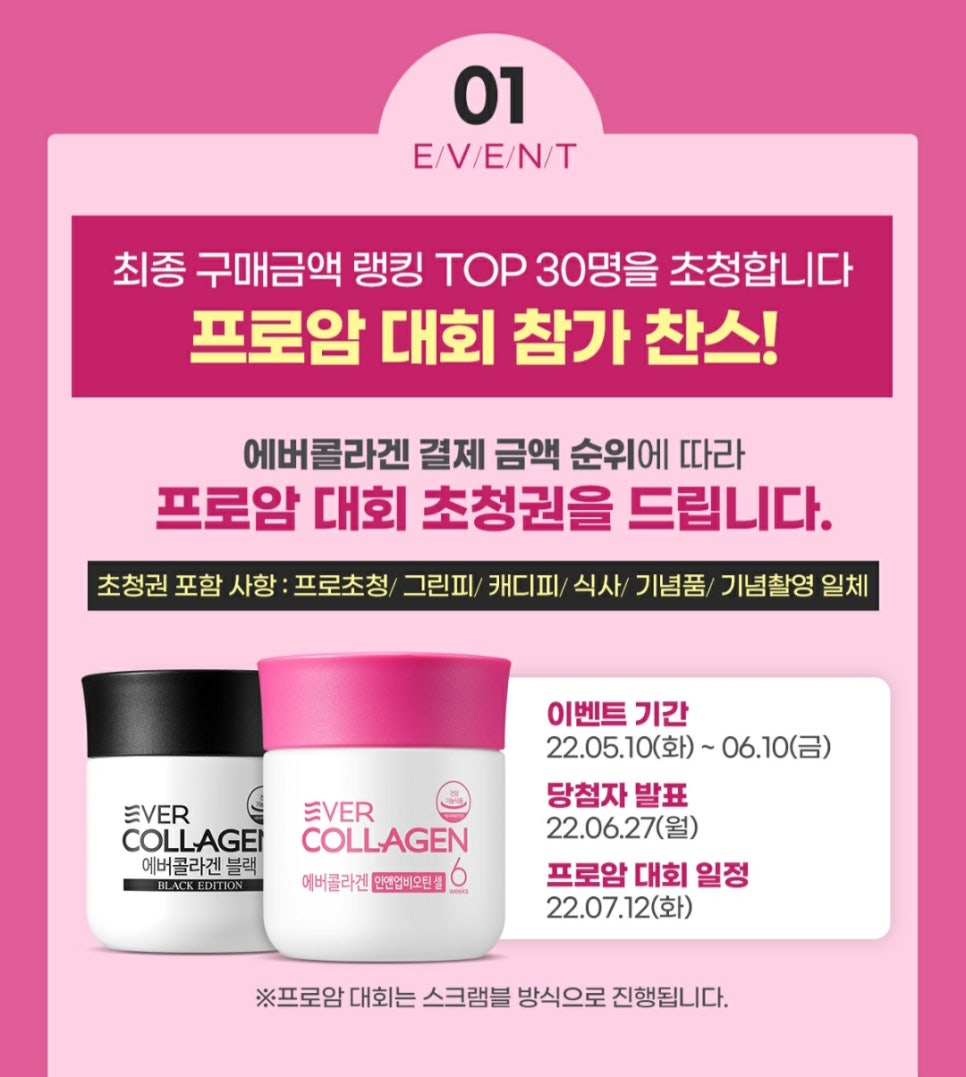 에버골프 이미지