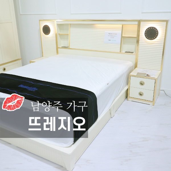 다산지오 이미지