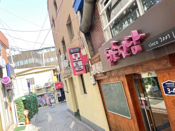 삼일여관 이미지