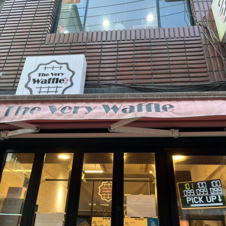더베리와플 이미지